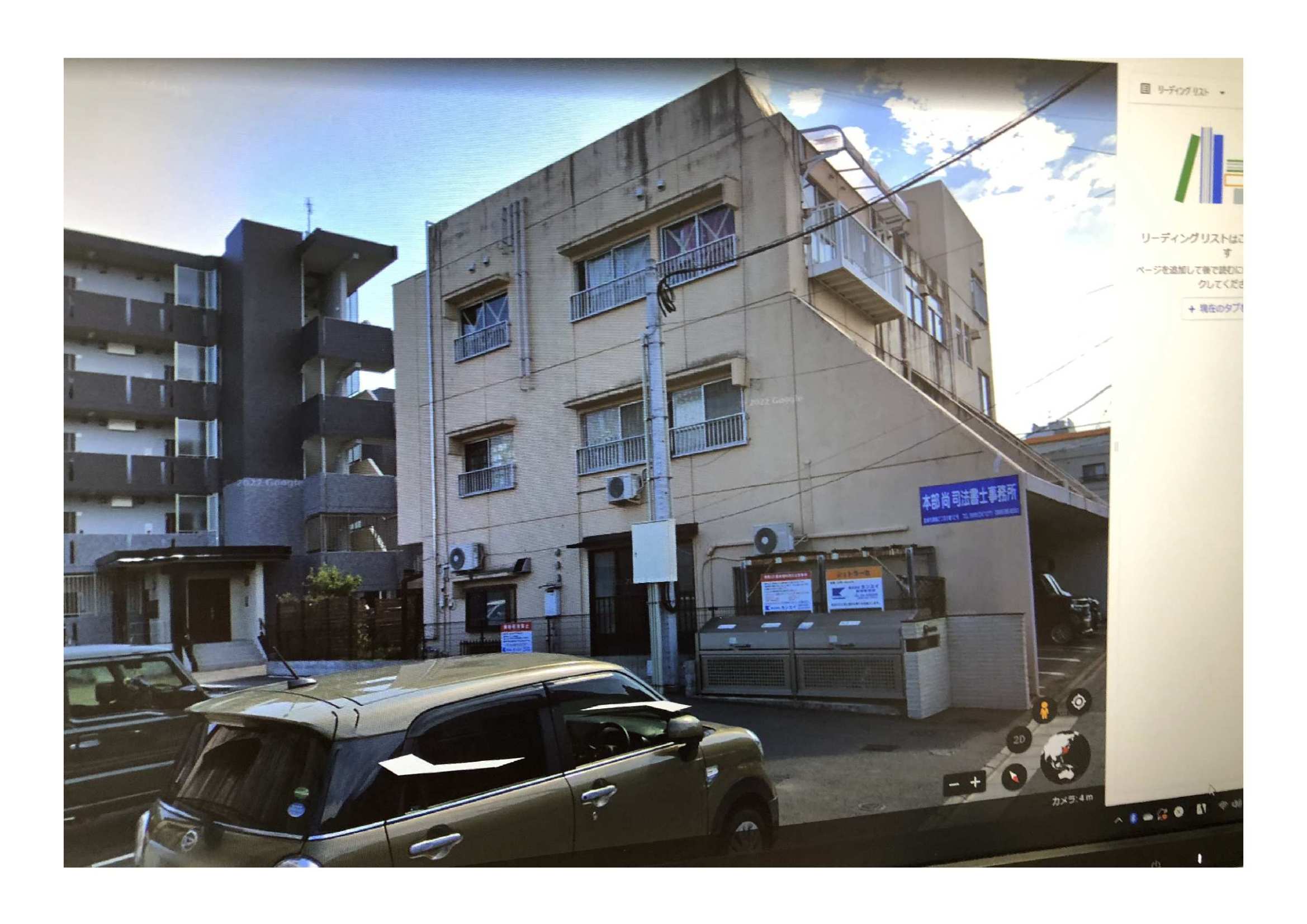 中村レジデンス 301号室